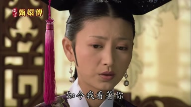 如今我看著你