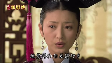 總覺得和你差得好多
