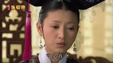 可是我