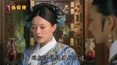 這船漂得遠便嫁得遠
