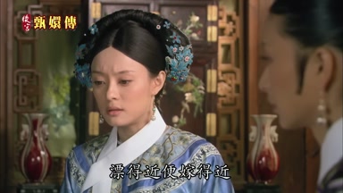 漂得近便嫁得近