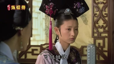 可姐姐說咱們倆的船
