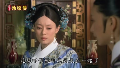 這樣咱們就可以天天在一起了