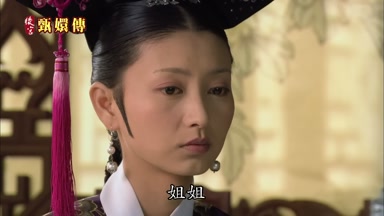 姐姐