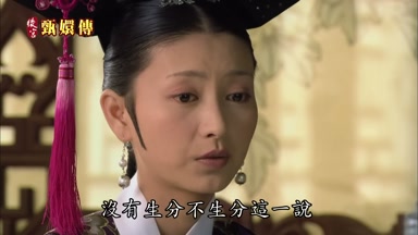 沒有生分不生分這一說