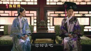 你回去吧