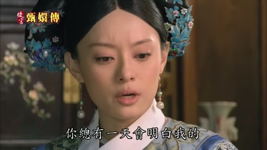 你總有一天會明白我的