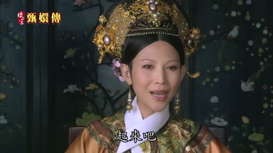 起來吧