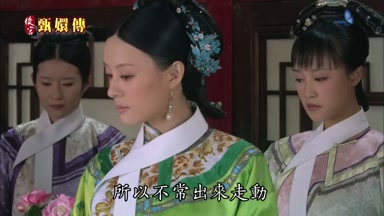 臣妾侍奉太后