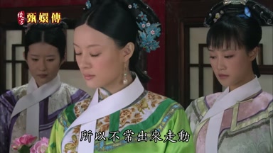 所以不常出來走動