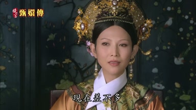 現在差不多