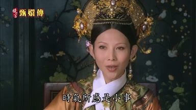 時氣所感是小事