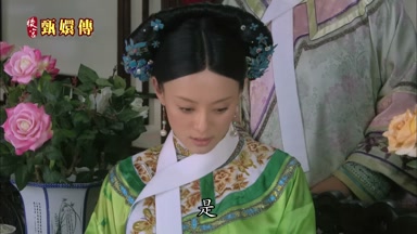 是