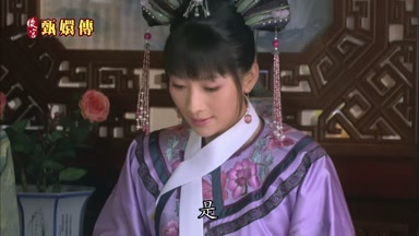 是