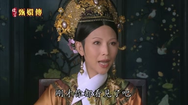 剛才你都看見了吧