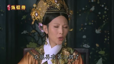 不能再有第二個了