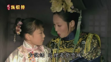 少說話這裏是紫禁城