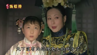 天下沒有比這裏更大的地方了