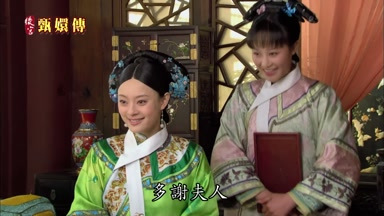 多謝夫人