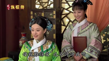 母親難得來也不誇誇我嗎