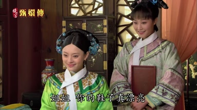 姐姐你的鞋子真漂亮