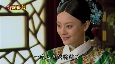 一路上我便聽說了