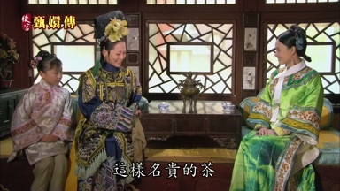 這樣名貴的茶