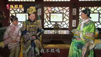 我不敢喝