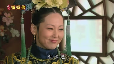 快喝吧