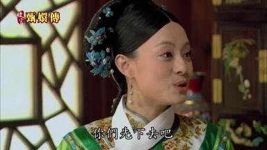 你們先下去吧