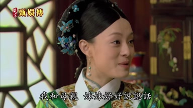 我和母親妹妹好好說說話