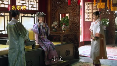 小主