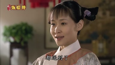 都送到了