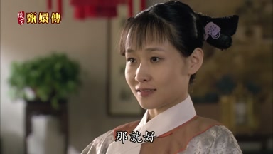 那就好