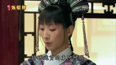 特地進貢的東阿阿膠