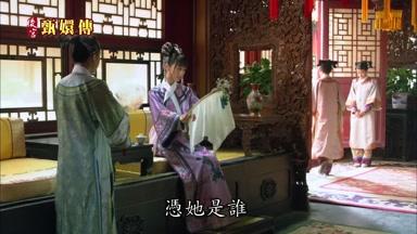 憑她是誰