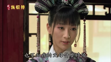 也不知我的父母什麼時候