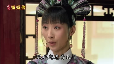 風風光光看我了