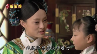 我總得想著說什麼好