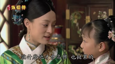 說什麼他才會高興也挺累的
