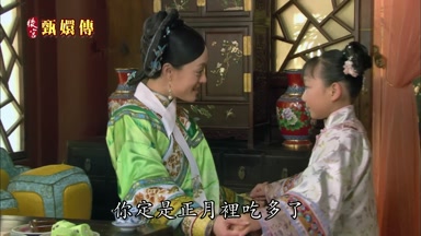 你定是正月裏吃多了