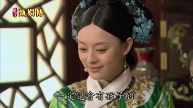 一定還會有孩子的