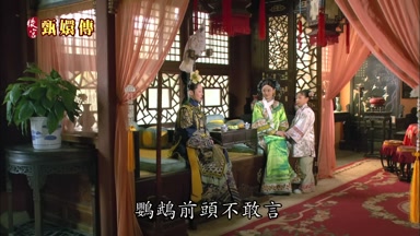鸚鵡前頭不敢言
