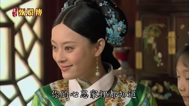 你的心思家裏都知道
