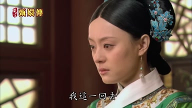 我這一回去