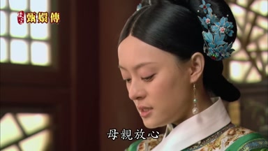 母親放心