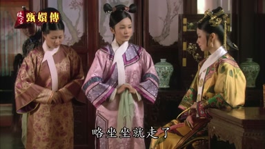 略坐坐就走了