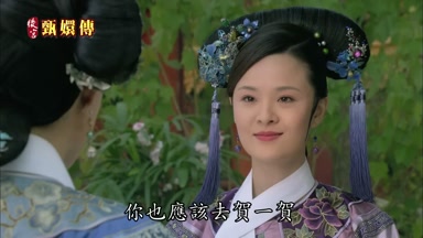 你也應該去賀一賀