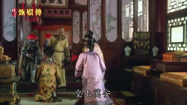 皇上萬安