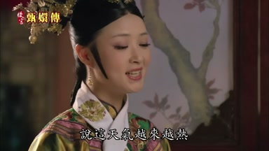 說這天氣越來越熱